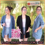 👾Lady Denim Blazer👾 รุ่นนี้ที่ต้องมี เสื้อคลุมยีนส์แพตเทิ้นสวย ใส่คลุมกันแดด กันหนาว ใส่ขึ้นเครื่อง เดินทาง ได้หม๊ดด ความยาวคลุมสะโพก เริ่ด