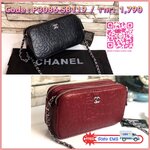 New Arrival chanel พร้อมส่งค่ะ หนังแกะสังเคราะห์ทรงสวย ลายดอกคามิเลีย ขนาดกำลังดีสวยมากค่ะ มี 2 ช่อง สำหรับใส่มือถือหรือของจุกจิก มี ช่องซิปกลาง และข้าง มีช่องใส่บัตรได้ 3 ใบ ใส่มือถือได้ทุกรุ่น เปิดปิดกระเป๋าช่องหลักแบบซิป อะไหล่เงิน พร้อมสายโซ่ยาว เส้นถ