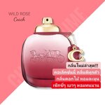 น้ำหอม Coach Wild Rose EDP 90ml.