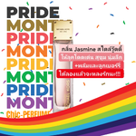 น้ำหอม Michael Kors Glam Jasmine EDP 100 ml