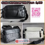 COACH EDGE CROSSBODY IN SIGNATURE CANVAS (2338) กระเป๋าสะพายข้าง วัสดุแคนวาสตัดขอบหนังแท้ หนังนิ่มมืออย่างดีค่ะ ด้านหน้ามีช่องซิปซ่อนให้หนึ่งช่อง เปิดปิดช่องหลักแบบซิปคู่ภายในกว้าง ใส่ของได้จุเลยนะคะ มีช่องซิปและช่องเล็กให้อีก2ช่อง ด้านหลังกระเป๋าจะเป๋าช่