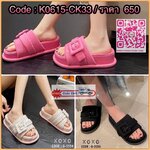 สินค้าพร้อมส่ง แตะ ชิค ชิล วัสดุนุ่มมากกกกกก งานสวยมากๆคร่าาาา รุ่นนี้ดีเทลงานเกาหลี ส้นเสมอ พื้นร่องนุ่มกระชับ ใส่ออกมาใส่สบาย และ สวยมากๆๆ แต่งคาดวัสดุสีดำ, ชมพู ผ้าลูกฟู สีชมพู่อ่อนผ้าทวีส ใส่แล้วเท้าขาวมากๆๆ แอดบอกเลยว่าใส่แล้วเลิศสุดๆๆ โทนสีสวยทุกสี