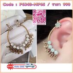 Christian Dior Earring ต่างหูคริสเตียนดิออ งานคล้องหู คอลเลคชั่นใหม่ล่าสุด อะไหล่ทอง รับรองสวยวิ้งมากกกกก งานดี ตัวเรือนเงาวิ้งมากๆคะรับประกันความพอใจเลยค่ะ ตัวเรือนสีทองดูหรูมากๆค่ะ ใส่ออกมาน่าร๊ากกกก จัดเลยคร่าา สาวห้ามพลาดดาราเซเลปใส่กันเยอะมากๆคร่าา