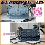 COACH TERI SHOULDER BAG IN SIGNATURE CHAMBRAY ( CH139) กระเป๋าทรงพอช ดีไซน์สุดหรูวัสดุผ้า jacquard ทอลายแบรนด์ ซับในผ้า มาพร้อมสายสะพาย 2 เส้นสามารถถอดได้ เปิด-ปิดด้วยซิป ด้านในช่องโล่งกว้างมีช่องใส่บัตรเครดิต 2 ช่อง ใส่โทรศัพท์มือถือได้ทุกรุ่น ใส่กระเป๋า