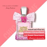 น้ำหอมJuicy Couture Viva La Juicy Le Bubbly EDP 100ml