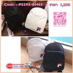 FILA 2WAY MINI BACKPACK กระเป๋าเป้หรือสะพายข้างสไตล์ Sport รุ่น Limited Edition ขนาดมินิ กำลังดี หนังนิ่มตั้งอยู่ทรง กันน้ำและน้ำหนักเบา ด้านหน้าสกรีนโลโก้แบรนด์ ด้านหน้าช่องซิปใส่ของจุกจิก ช่องหลักเปิดปิดด้วยซิปสะดวกใช้ หัวซิปแบรนด์ ภายในมีช่องใส่ของ หูจ