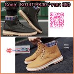 พร้อมส่ง 9903 รองเท้าหนังหุ้มข้อชาย 9903 งานนำเข้าอีกงานที่หนุ่มๆ ตามหา งานคุณภาพ หนัง pu พรีเมี่ยม ด้านในบุผ้าสำลี พื้นกันลื่นอย่างหนา ปลายข้อแต่งลายเล็กน้อย เท่ห์ได้อีก สวมง่าย ใส่สบาย ซับเหงื่อได้ดี งานดีมีน้อย ราคาเบามั่กๆ