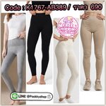 หุ่นเป๊ะได้ ไม่ต้องพึ่งสเตย์ เอว S ทันทีที่ใส่ High-Waisted Leggings รุ่นเอวสูง 12cm เก็บหน้าท้อง ยกกระชับสะโพก