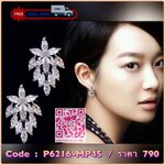 New arrival !!!! Diamond Earring ต่างหูเพชร CZ แท้ งานเกรดตู้เพชร งานหรูหรา ใส่ออกมาสวยมาก คู่เดียวจบทุกสิ่งอย่าง ดีไซส์ modern งานอย่างดีค่ะ รับรองสวยมากงานคุณภาพสุดๆ งานเก๋ๆ ดูดีมากๆ รับประกันความสวย รับประกันความพอใจเลยค่ะ เพชรเยอะสะใจค่ะ เพชรเล่นไฟดีท