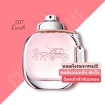 น้ำหอม COACH NEW YORK EDT 90ml.