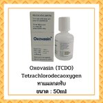 Oxovasin