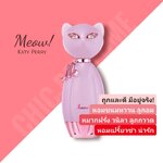น้ำหอม Katy Perry Meow EDP 100ml.