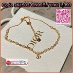 ความหรูหราอยู่ที่รายละเอียด… Dior ชิ้นนี้ บอกเลยว่าสะกดทุกสายตา ด้วยความวิบวับระดับไฮเอนด์ สร้อยคอ dior ไม่ต้องพูดเยอะ หรูแบบผู้ดีมีคลาส งานหรูดูแพง ใส่แล้วออร่าพุ่ง