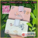 COACH MEDIUM CORNER ZIP WALLET WITH DANDELION FLORAL PRINT ((2855)) พร้อมส่งความสวย แถมความหมายดีด้วยค่ะ! กระเป๋าเงินใบกลาง ลายดอก Dandeloin ทั้งใบสวยงามมากๆนะคะ มีช่องใส่ธนบัตรหนึ่งช่อง;ช่องใส่บัตรได้ถึง10ช่อง;และช่องซิปสำหรับใส่เหรียญอีกหนึ่งช่องค่ะ &#x