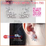 New Arrival !!!!!! Diamond Earring ต่างหูเพชร CZ แท้ ดีไซน์ดอกไม้ประดับเพชรแทปเปอร์ เพชรวิ้ง เพชรเยอะ เพชรละเอียดม้ากกกก งานสวย งานละเอียด มีคลาส สวยดูผู้ดีมากๆค่ะ งานรุ่นนี้การันตีความสวยเลยนะคะ