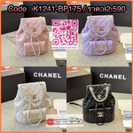 Chanel Duma Backpack กระเป๋าเป้ ไซส์น่ารัก สีพาสเทลสุดคิ้ว รูปทรงทันสมัยหนังเรียบสัมผัสนิ่ม ดีเทลความสวยมากมาย ทั้งสายรูดเก็บปาดกระเป๋า หรือจะช่องเปิดด้านหน้า ก็ดูหรูไปหมด ภายในโล่งกว้าง ใส่ของสำคัญได้ครบ สายสะพายปรับได้ตามต้องการอีกเล็กน้อย น่ารักน่าใช้ส