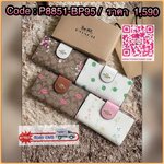 COACH TECH WALLET IN SIGNATURE CANVAS อีกหนึ่ง collection ของกระเป๋าสตางค์ที่ดีไซน์ทันสมัยให้ใช้งานได้แบบครบครัน เป็นกระเป๋าสตางค์ ที่มีช่องสำหรับใส่โทรศัพท์มือถือ ธนบัตร เหรียญ และบัตรต่าง ๆ ใช้งานแบบ2ด้าน เพิ่มความสะดวกสบายด้วยสายคล้องมือ ช่วยให้พกไปไหน