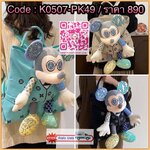 พร้อมส่ง เป้ตุ๊กตา LV รุ่นนี้จะเพิ่มสีสัน งานสวยน่ารักมากค่ะ ผ้าหนาดีมาก ช่องเก็บของใหญ่มาก ด้านใน มีหลายช่อง ด้านหลังมีช่องซิปเก็บของสำคัญ เก๋ไก๋ไม่เหมือนใคร ตรงปกไม่จกตาแน่นอนจ้า