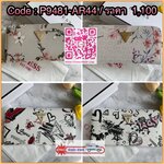 GUESS ABREE PRINTED ZIP-AROUND WALLET กระเป๋าสตางค์ใบยาวหนังซาเฟียโน่พิมพ์ลายดอกสวยหรู ด้านหน้าประดับโลโก้แบรนด์ เปิดปิดด้วยซิป ภายในแบ่งเป็น 3 ช่องหลักใส่ธนบัตรได้ มีช่องซิป 1 ช่อง ช่องใส่บัตร 8 ช่อง และมีช่องด้านหลังใส่บัตรสามารถใสธนบัตรได้อีกด้วย สามาร