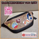 COACH C4028 COACH x PEANUTS WARREN BELT BAG IN SIGNATURE CANVAS WITH VARSITY PATCHES กระเป๋าคาดอกไซส์ใหญ่ คอลเลคชั่นยอดฮิต!! เป็นรุ่นสุดยอดของความคลาสสิค ขนาดสะพายกำลังเท่ คูลๆ ใช้งานง่าย ได้ทั้งหนุ่มๆและสาวๆ วัสดุหนังแคนวาสเคลือบลายสลับหนัง pepble น่าใช้