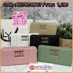 Lyn แท้ Outlet กระเป๋าสตางค์ใบยาว เปิดปิดด้วยซิปรอบ