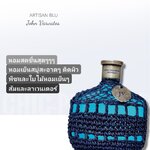 น้ำหอม John Varvatos Artisan Blu EDT 125 ml.