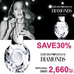 น้ำหอม Armani Diamonds EDP 100ml (มีกล่อง)