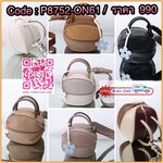 กระเป๋าลูกมะเฟืองยอดฮิต ดาราเซเลปใช้กันเยอะมาก งานตั้งใจผลิตกว่าจะได้มา แก้งานข้ามปี หลายรอบเพื่อความเป๊ะ งานสวยหนังสวย แถมฟรี!! ที่ห้อยลายดอกไม้ โอ้ย!!สวยเป๊ะขนาดนี้จะพลาดได้งัย