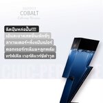 น้ำหอม CAROLINA HERRERA BAD BOY COBALT EDP