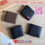 LEVI'S WALLET กระเป๋าสตางค์ทรงสั้นสำหรับคุณผู้ชาย แบบพับสองตอน วัสดุหนังคุณภาพดี ด้านหน้าปั้มโลโก้แบรนด์ ภายในมีช่องใส่ธนบัตรแยกเป็นสัดส่วน ตัวจริงสวยน่าใช้มากค่า