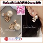 Super Hi-End Quality !!!!! ((เกรด 1:1 ดีที่สุดในท้องตลาด แสตมครบค่ะ)) Dior Tribales Earrings คอลเลคชั่นใหม่ล่าสุดเลยคร่า งาน 1:1 เหมือนในช็อปเป๊ะๆ ต่างหูดิออรุ่นใหม่ ล่าสุดชนช็อป ดีไซน์สวยมากๆค่ะ ประดับอะไหล่ทองเงาอย่างดี งานสวยไร้ที่ติดนะคะ สาวกดิออต้องไ