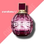 น้ำหอม Jimmy Choo Fever EDP 100ml