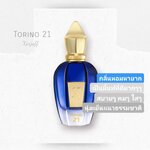 น้ำหอม Xerjoff Torino 21 edp