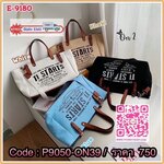 กระเป๋าสะพาย Shopping มาใหม่ หน้าพิมพ์ตัวอักษรภาษาอังกฤษ สายถือแต่งหนัง มาพร้อมสายสะพายยาว