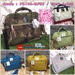 ANELLO 2 WAY POLPESTER CANVAS BOSTON BAG รุ่นใหม่ล่าสุดจากแบรนด์ที่ทุกคนรู้จัก รุ่นนี้วัสดุผ้าแคนวาสเนื้อนิ่มและน้ำหนักเบา ปากกระเป๋ามีโครงเป็นเอกลักษณ์จุดเด่น หูสูง 20 ซม. ด้านหน้ามีช่องซิปใส่ของได้ เปิดปิดด้วยซิปคู่ ภายในกว้าง ใบใหญ่ ใส่หนังสือหรือ A4 โ