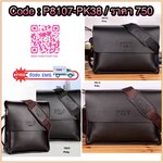 พร้อมส่ง 152-9 และ 152-12 กระเป๋าสะพายผู้ชาย 152-9 และ 152-12 งานนำเข้า polo ที่หนุ่มๆชื่นชอบ หนังดีมาก งานระดับไฮเอน สายสะพายหรู ดูดี มีหนังรอง ด้านในมีช่องใส่ของเยอะ ใช้แล้วดูดี ดูเท่ห์สุดๆ