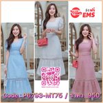 (n)(e)(w)(!)(!) งานคุณภาพ!!! ป้าย Fairy&Angel สถานะ : พร้อมส่งค่ะ Best Quality Brand : Fairy&Angel