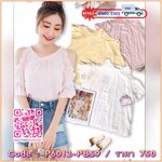 M E L O N Yummy! Concave shoulder shirt, three colors, flowers, floating flowers, dimension งานเสื้อเนื้อผ้าเรียบๆไม่มีลายนะคะ มี3สีโทนสีเหลือง สีชมพู สีขาวคะ ดีเทลตรงที่Cut Out เว้าไหล่2ข้าง ชายแขนระบายงานปักดอกไม้เป็นดอกลอยมีมิติแต่งมุขดูสวยหวานมากคะ เส