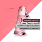 น้ำหอม Carolina Herrera 212 Heroes Forever Young For Her EDP