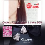 พร้อมส่ง !!!!! APM Earring ต่างหู งาน APM งานเพชร CZ แท้ค่ะ ใช้เพชรเยอะ ดีไซส์สวยเก๋ค่ะ งานแนวจิวเวอรี่ งานน่ารักมากๆนะคะ ใส่ออกมาทรงสวยมากก เพชรวิ้งวาววับ ใส่ออกมารับรองว่าน่ารักเกินราคาอย่างแน่นอน ประดับเพชร CZ แท้งานฝังอย่างดีนะคะ