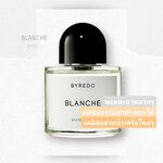 น้ำหอม Byredo Blanche EDP