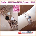 New Arrival !!!!!! BVLGARI Bangle กำไลข้อมือบูการีงาน stainless steel แท้ 100% หน้ามุกและหน้าเซรามิก ตัวเรือนหนา งานสวยมากๆ ดูมีราคามากๆค่ะ สาวกบูการีต้องรีบสอยนะคะ ตัวเรือนพิ้งโกลด์ ตามรูป งานชุบ 18KGP ไม่ลอกไม่ดำค่ะ made in Korea