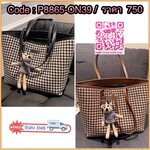 กระเป๋าสะพายแฟชั่นทรงชอปปิ้ง หนังลายชิโนริ ใบใหญ่จุของได้เยอะเลย มาพร้อมพวงกุญแจหนูพร้อมส่งน้า