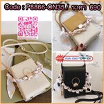 กระเป๋าสะพายข้างทรงกล่อง ไซส์มินิสะพายง่ายแมทเข้ากับทุกลุค สายสะพายยาวครอสบอดี้ได้ค่ะ ใส่โทรศัพท์ใส่ของจุกจิก