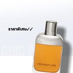 น้ำหอม Davidoff Adventure for Men EDT 100 ml. (มีกล่อง)
