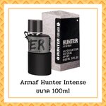 Hunter_Intense
