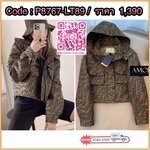 พร้อมส่ง !!! MUST HAVE！JACKET HOODIE FENDI AROMA เนื้อดี มี Texture มากกกๆๆค๊า Colletion 2021 ผ้าดีมาก เย็นมากๆ ห้ามพลาดเลยน๊า สวยสุดๆ