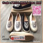 รีพีทแบบขายดี!!! พร้อมส่ง ของขาดไปหลายเดือน มาแล้วนะคะ หายากมาก ผ้าแคนวาสยกพื้นปักหน้าเสืองานสวยเป๊ะ พื้นนวมนิ่ม พื้นหนา 1 นิ้ว แบบสวยไฮโซ ใส่แล้วคุณจะโดดเด่น จนเพื่อนๆอิจฉาแน่นอน!!!