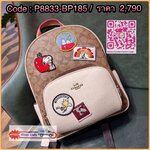 COACH C4115 COACHxPEANUTS COURT BACKPACK IN SIGNATURE CANVAS WITH VARSITY PATCHES แรงดีไม่มีตก กับคอลเลคชั่นที่ใครๆก็หลงรัก กระเป๋าเป้ทรงสวย ดีไซน์ตกแต่งลายสนูปพี โดดเด่นกว่าใคร วัสดุหนังแคนวาสสลับหนัง pepble ลงตัวที่สุด เป็นไอเท็มที่น่ารักและแฝงความหรูเล