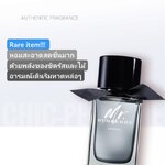 น้ำหอม Mr. Burberry Indigo EDT 100ml